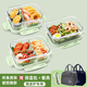 Verrouillage de verrouillage (verrouillage) Boîte à lunch en verre Chauffage au micro-ondes spécial pour les travailleurs de bureau des étudiants apporter la boîte à lunch fraîche partage scellée Bol à lunch [Pider Powder] Dachang Sands- + Isolation 1050ml