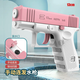 Dream Light Electric Children's Early Education Educational Toy Electric Bubble Gift Two Manual Glock Repeating Water Guns (Pink + Blue)