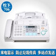 Panasonic's new Panasonic KX-FP7009CN plain paper fax machine A4 paper Chinese display fax machine and telephone all-in-one machine Panasonic 706 English_Normal Edition_White