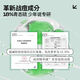 Plant Mother Acne Removal Paste Essence for Adolescence Improve Acne Control Oil Moisturizing and Soothing Improve Redness SN6187 18% Green Sulfur Acne Removal Essence 15ml*1 Bottle