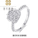 Luo Hua Cing Chun Pt950 small sugar cube platinum ring for women, winding, sparkling, live platinum imitation diamond, adjustable 520 birthday gift, live mouth, adjustable ring