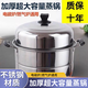Joyoung Beauty extra thick stainless steel double-layer steamer household steamer large soup pot steamed buns steamed fish pot induction cooker gas stove poly energy double-layer steamer + 2 steaming sheets 2 30cm