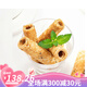 蛋卷礼盒720g+36罐装精美礼盒装鸡蛋海苔味蛋酥卷零食 波力蛋卷精装礼盒756g*1罐