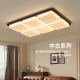 Clcey Living Sala Light Medieval Nanyang Style Nuevo moderno Simple Atmosférico Cubo Sala de estar Lámpara de protección de los ojos J357 1W Un paquete Instalación Protección de ojo Fuente de luz RA9755CM