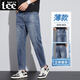 Lee DPRRE2025 NEUE NEIN-Punkt-Jeans-Männer Sommer Dünne Männer leicht losen geraden Männern Retro Elastichosen Trendy 826 Nanometer Blau [Sommer] [Boutique-Produkt Dünnmodell 32 (Taillenumfang 2 Fuß 5)