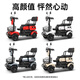 Weihuan electric scooter for the elderly, four-wheel high-end scooter for the elderly, small new battery scooter for the disabled, electromagnetic brake-1000W 60V23AH black gold