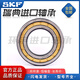 SKF进口SKF轴承 NU NJ 1048 1052 1056 1060 1064 1068 1072 ECP ECM 其他 NJ/NU-1064