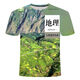 
Mingju textbook clothes history geography and politics textbook summer t-shirt primary and secondary school students 3D printing trend political 1TXU1278 political 1TXU1278 S suitable for weight 80-90 Jin [Jin equals 0.5 kg]