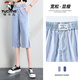 Jeans de tenis de pájaros carpinteros para mujeres para el verano delgada 2025 Nuevos pantalones rectos elásticos rectos sueltos y versátiles de color azul claro 738 S Recomendado/80-95Jin [Jin es igual a 0,5 kg]