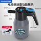Love Totem car wash electric watering can high foam car wash liquid pa pot high pressure cleaning air pressure spray artifact thickened pot wall