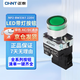 Chint NP2-BW3361 push button switch green LED self-reset normally open flat twist 220V AC/DC
