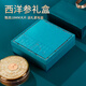 Dingzhiyi Saffron Gift Box 5G American Ginsenc