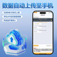 Yinghuoxing recording pen remote audio recorder can be connected to mobile phone locator, car booking instrument, Beidou car monitoring device, vehicle tracking and recording artifact j flagship version, 15 days of battery life + real-time recording + real-time positioning + remote switch, mobile phone control