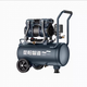 Pompe d'air Pompe sans huile Silencieux Woodworking portable haute pression 220V Pulezant et compresseur d'air compresseur de compression SP1390W