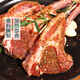 Chilled seasoned French lamb chops 300g (2-3 pieces)