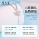Chow Tai Sang Platinum Pendant Bow Tassel Pendant Necklace PT950 Exquisite Light Luxury Gift for Girlfriend and Wife as a Birthday Gift Pendant Approximately 2.2g (Free S925 Silver Chain)