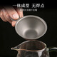 尚佳帮钛茶漏过滤网2033孔纯茶滤千一体滤茶器超细茶叶滤网茶隔公道杯 12033孔纯钛茶滤+可蓄水黑檀木底