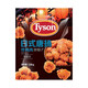 Tyson Japanese Tangyang Fried Chicken Nuggets 3.6 Jin Jin is equal to 0.5 kg Semi-finished frozen fried air fryer chicken