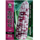 White, sweet and waxy corn seeds, high-yielding, sown in all seasons, white and waxy corn, non-transferable, national-approved, farmers’ super-sweet and waxy corn seeds, Xinnuo 628 corn seeds, original 200g, 1 bag