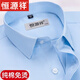 Hengyuanxiang reine Baumwolle langärmelige weiße Hemd-Feder- und Herbst-Business-Anzug-Hemd ohne Bügeln, Traaceless Casual Inch Shirt Anti-Falten-Langschlärm 6623 hellblaue Streifen 38 [Gewicht 100 Jin [Jin gleich 0,5 kg] -125 Jin [Jin Equals gleichen 0,5 kg]]]
