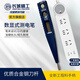Great Wall Seiko Electrical Pen Special Electrical Pen Digital Display Induktionstest Stift Home Line Test Pen 12250v420124