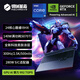 Révolution mécanique (Mechrevo) Yaoshi 16 Ultra [subvention nationale 20%] U9275HX entièrement sang RTX5080 / 5090 PAD GAMING Grande Xpro5070ti E-Sports concepteur d'ordinateur portable Grande X Pro 丨 I9HX 丨 RTX5070