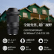 SIGMA 16-300mm f3.5-6.7 DC OS Contemporary half-frame telephoto zoom lens travel scenery portrait (Sony E-mount)