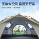 九千谷帐篷户外便携式折叠野外露营防晒室内公园速开全自动一键开合9277