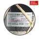 蔗园菠萝朗姆酒配制酒 PLANTATION 原装进口洋酒鸡尾酒基酒700ml 蔗园莫斯卡托桶精选12年