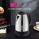 Hemisphere (PESKOE) 2L electric kettle 304 stainless steel electric kettle kettle HL-520E