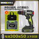 WU173/WU361无刷充电冲击钻锂电螺丝刀电动工具家用手电钻 WU173+WU3884.0双电+快充