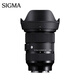 SIGMA 24-70mm F2.8 DG DN II ART second generation full-frame mirrorless standard zoom lens Sony port second generation official standard main picture accessories + multiple gifts