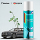 Blue Dolphin German car glass defogger car window anti-fog spray helmet anti-fog rearview mirror defogger 200ml