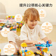 
Time Optics (SHIGUANGXUE) Children's assembled building blocks toys 1-6 years old advanced science and education toys for boys and girls birthday gifts