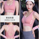 乐卡利运动内衣女跑步防震防下垂收副乳高强度一体式瑜伽美背可外穿文胸 粉色 L 【80-110斤】