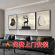 ZNMW一鹿高升大气客厅装饰画感沙发背景墙挂画抽象三联画 T10975 60*80/120*80/60*80适合3.8米左