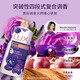 力士(LUX)沐浴露 幽莲魅肤1000g+气泡葡萄香690g 持久留香