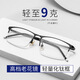 Tdkncss Deutsche Brand-Lesebrille Business Halbrahmen Lesen Mirror HD Anti-Blue Light High-End ältere Brille Männer Schwarze Rahmen Anti-Blau-Licht-Presbyopie + 300 Grad