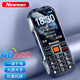 Newman S98 new three-proof elderly phone ultra-long standby 4G full network connection genuine elderly phone large screen large letter loud telecom version students special non-smart button blue