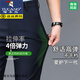 啄木鸟（TUCANO）男士休闲裤秋季薄款2024新款直筒宽松男裤商务西装裤秋天长裤子 (夏季)722-藏青 薄款 30 (2尺3腰围)