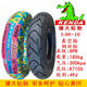 建大钢丝轮胎3.00-10电动车3.50-10电摩真空胎350一300 60100-10 4层建大3.00-10真空胎K681