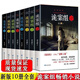 [Beijing pick books][1319 people collect] The complete set of 10 volumes of the Strange Case Team in the second season of this season, strange archives, horror, suspense, thriller mystery novels, 5 books of the Strange Case Team in the Strange Case Team in the Season