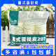 SHANDONG GAOBEI TARTA TARTA DE EL HUGO congelado Portugués Cinturón de huevo semi-huevo Soporte de papel de aluminio 207 Caja de tarta de huevo * 1 paquete 1050g