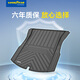 Goodyear car trunk mat is suitable for Tesla Model 3 new version TPE trunk mat environmentally friendly trunk mat