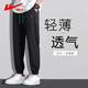 Pull back casual pants men's summer ice silk pants men's loose pants men's quick-drying leggings sports versatile men's pants black 2XL