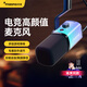 Maono dynamic microphone computer live broadcast game e-sports noise reduction microphone singing recording USB built-in sound card mobile phone radio microphone Shanke pd100xs handsome man same style