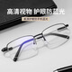 
FENCHI Reading Glasses Men's High Definition Anti-Blue Light Anti-Fatisure Glasses Black-150 Degrees Qixi Festival