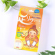 Tree Eishu's Megumi Foot Patch Ginger Dehumidification Natural Bamboo Sap Nakamura Foot Beauty Sleeping Patch Imported from Japan 30 patches/box