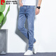 Pierre Cardin Jeans Summer de algodón para hombres elásticos transpirables delgados Slim Slim Relectivo pantalones Azul Tamaño 34