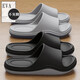 Anshangfen Foot Arch Support Suppers for Men in Summer Wear 2025 NUEVA EVA Interior Inicio sin deslizamiento Sandalias de baño anti-Odor Gris negro 42-43 Adecuado para 43-44 (longitud interna 270 mm)
